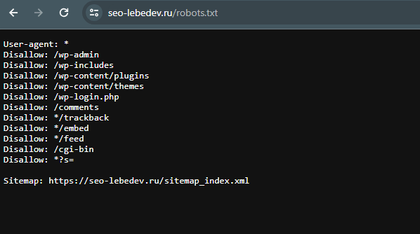 Пример базовой настройки файла robots.txt для WordPress сайта